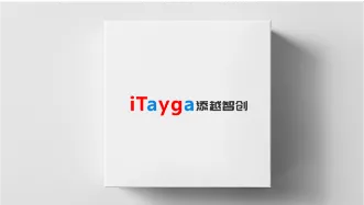 Packaging customization